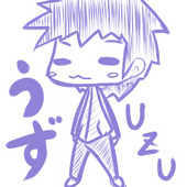 uzu