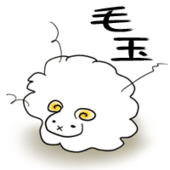 ひつじ