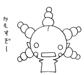 ち