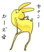 おっさん