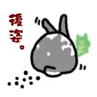 けにぃ
