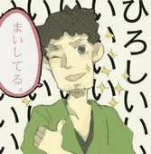 なんだ