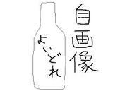 せつなん
