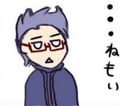 ミナ