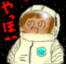 春かっか
