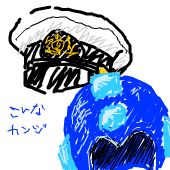 ふり