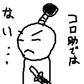 まじお