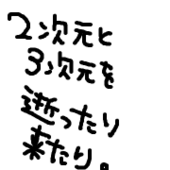萌奈