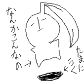 寛和