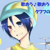 よもぎ