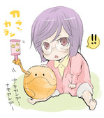 えみ