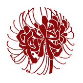 珠華