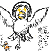 卍八咫烏卍
