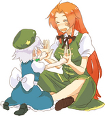 いとよ