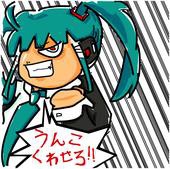 ((((;ﾟДﾟ)))