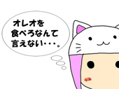 山崎オレ夫