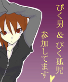 天道虫