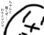 Ogu