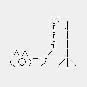 ザ☆ぽんづ