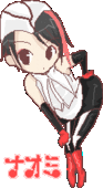 風巳(かざみ)