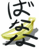 エスコットン