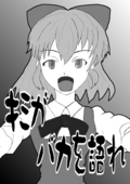ななとら