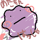 ひた