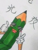 光夜
