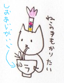 はとうふ