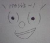 せんせせんぱ