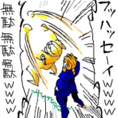 やそはち