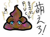 トニオ