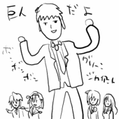 ケロリ