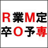らるご　