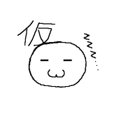 クローリック
