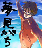 shio312