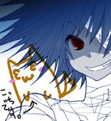 赤エリ