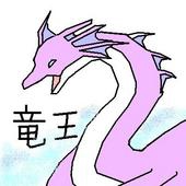 見習い竜王勇者ピポ