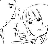 時計