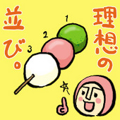 ぷいこ