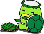 ごっつん