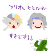ずっこ