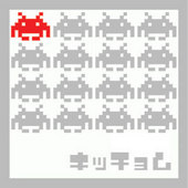 きっちょむ