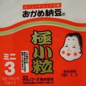 納豆之介