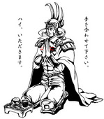 哉斗