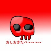 葛城修