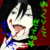 ちょめ公