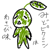 特選わさび屋