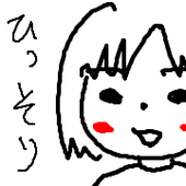 楓