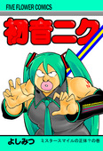 吉光